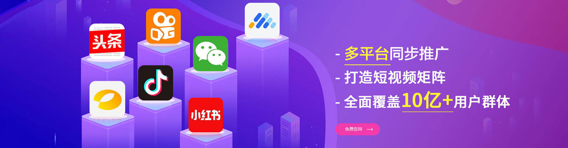 望城快手信息流