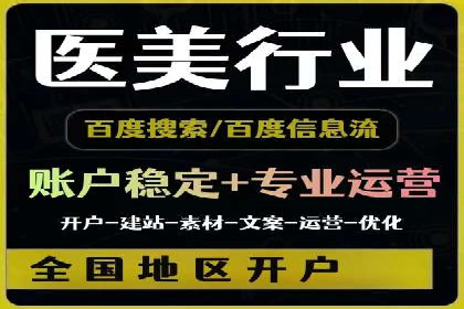 信息流营销案例分析：社交媒体营销策略解析